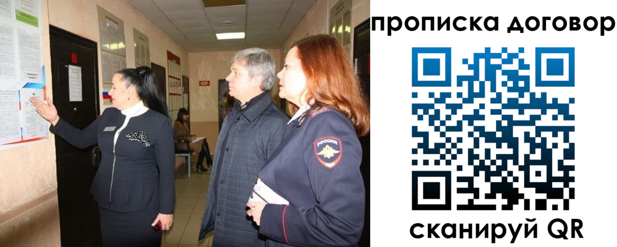 временная регистрация надежно в Карабаше
