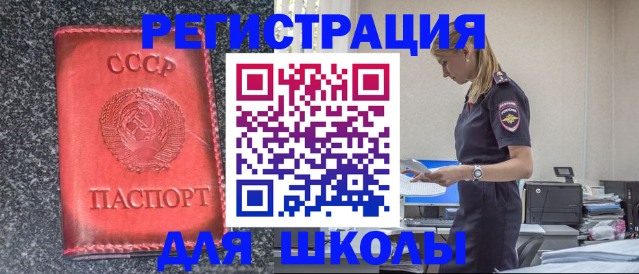 найти адрес прописки в Карабаше