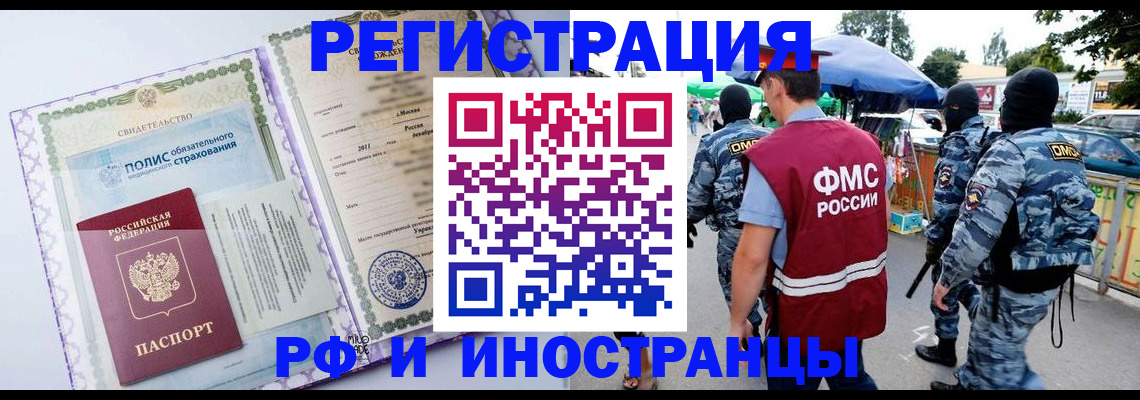 регистрация для школы в Карабаше